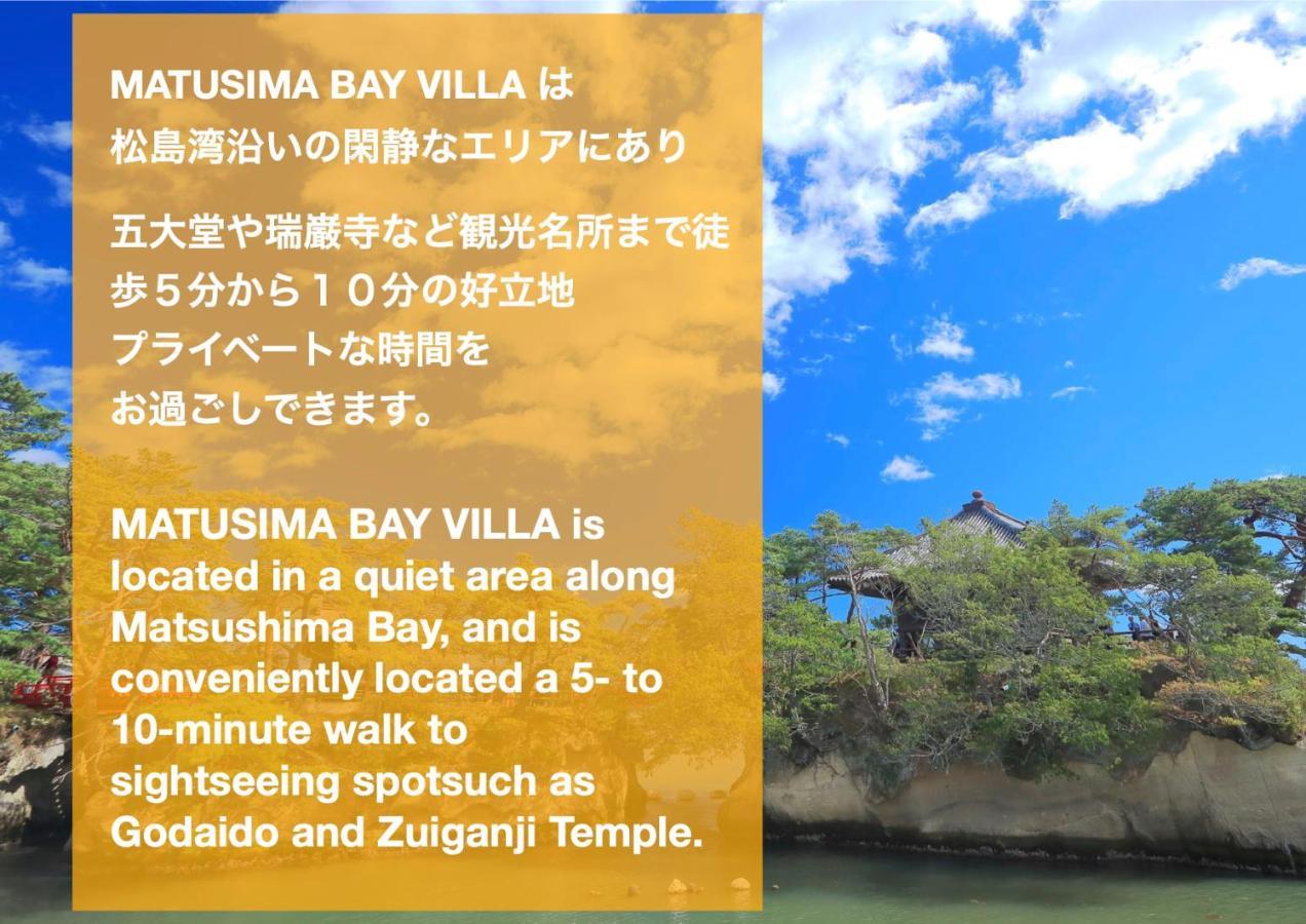 Luxury Ocean Front House Bay-Villa Matsushima  Eksteriør billede